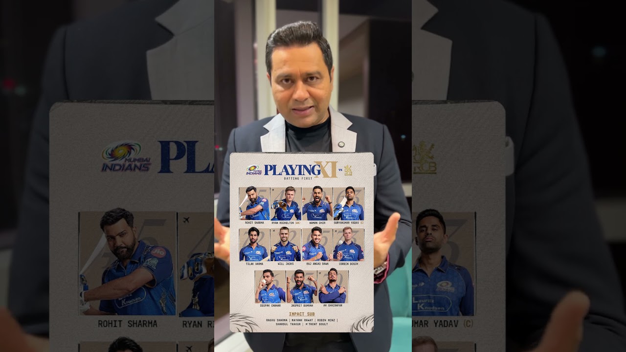 Mumbai Indians out of IPL 2026! 🏏