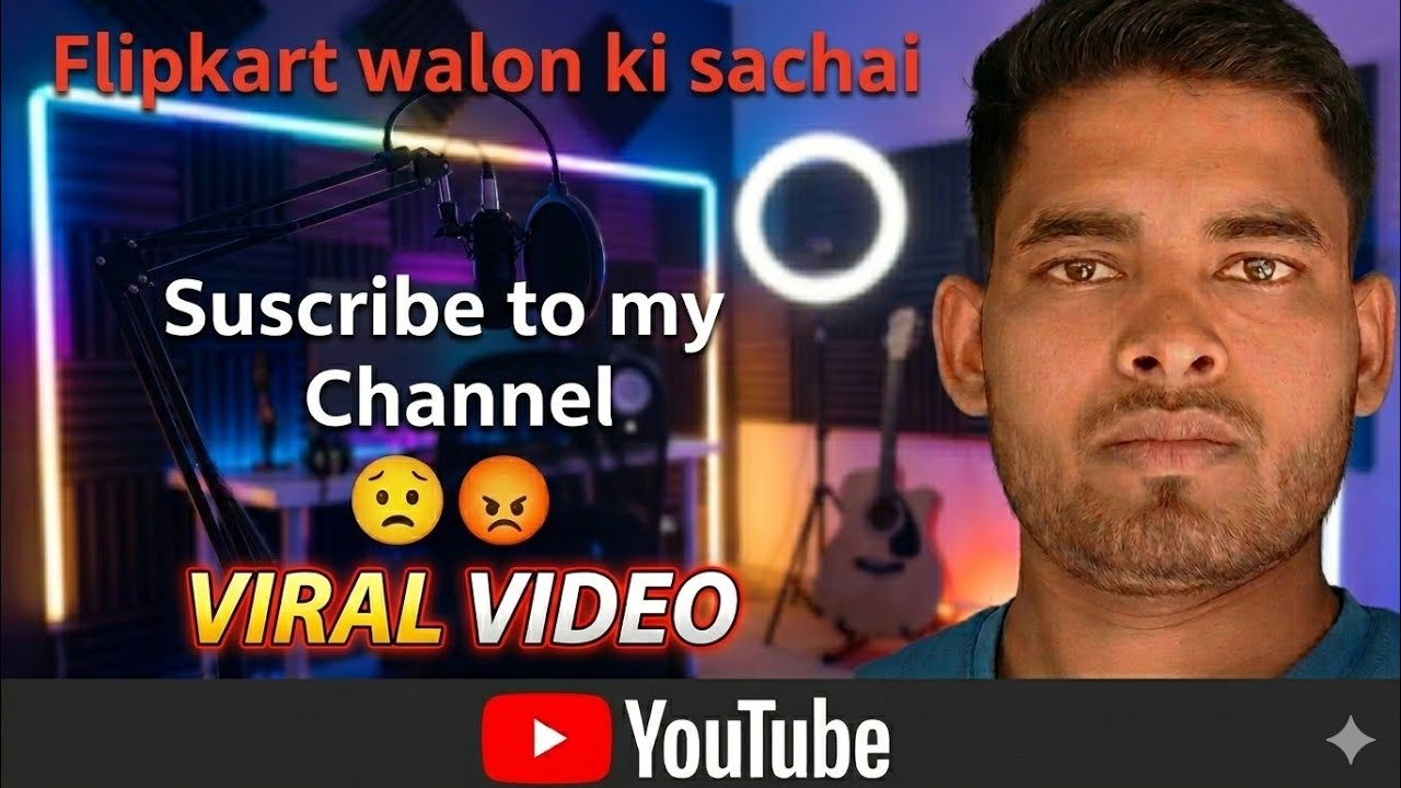 नमस्ते दोस्तों 🙏 फ्लिपकार्ट वालों की सच्चाई सामने आ गई।! आज उन लोगों ने मेरे साथ क्या किया😡