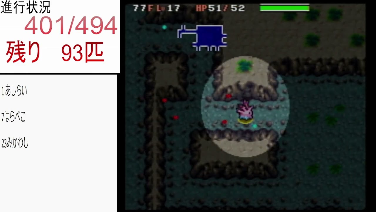 【空の探検隊】うんめいのとうサニーゴ クリア編 part4