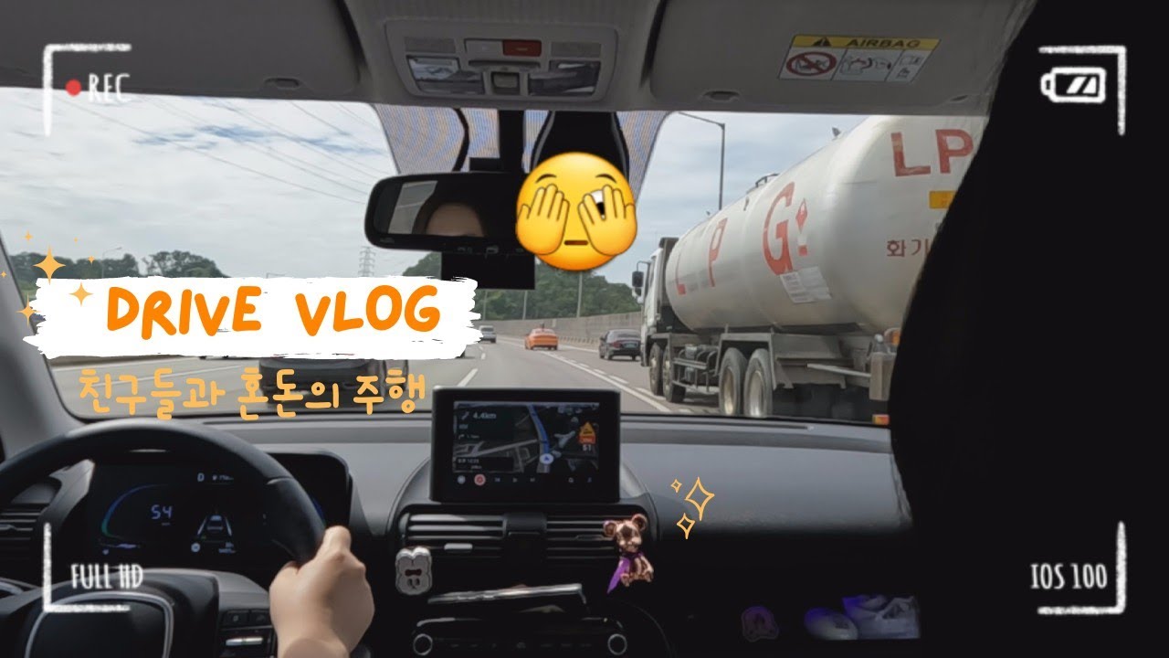 친구들 데리고 집들이가기｜ 갑자기 분위기 납량특집?😱｜초보운전브이로그｜캐스퍼