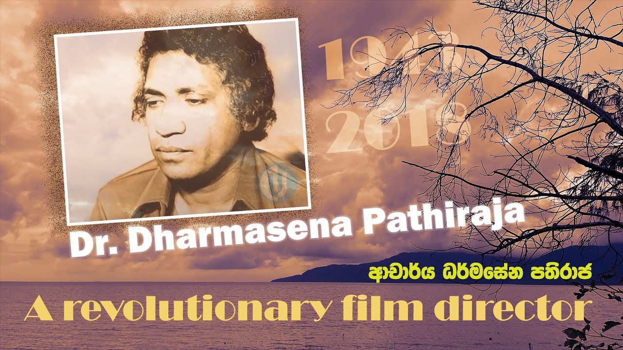 Dharmasena Pathiraja | A revolutionary Sri Lankan film director