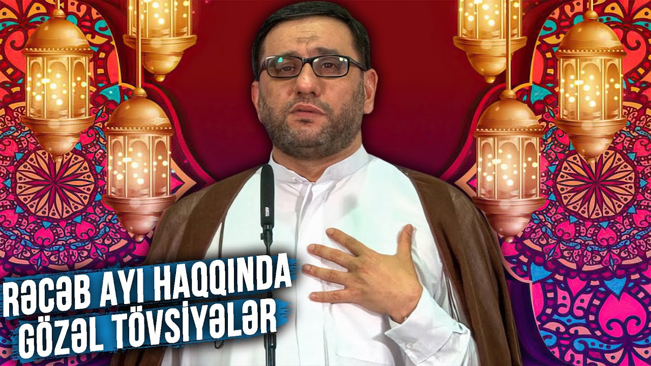 Hacı Şahin - Rəcəb ayı haqqında G&ouml;zəl t&ouml;vsiyələr