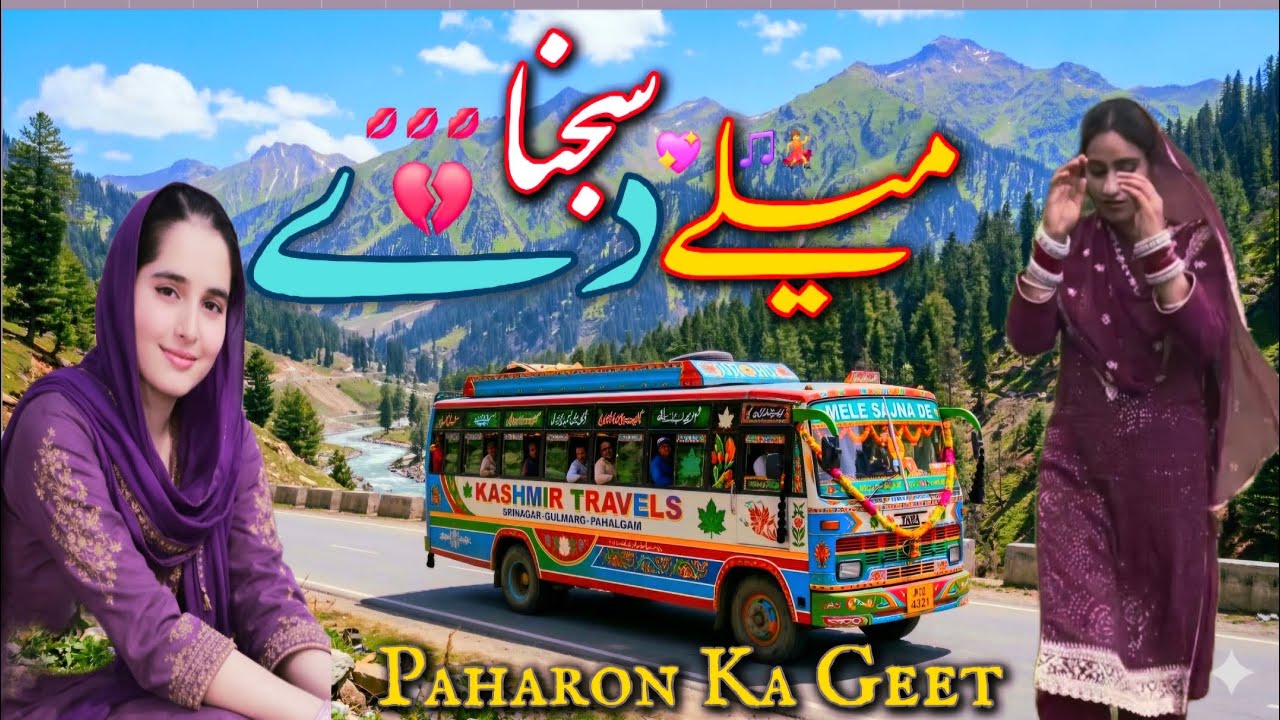 Mele Sanjna De 💔😭Heart-touching Sad Pahari Song 🎵We Made As You Like👍Most Melodious voice♥️Subscribe