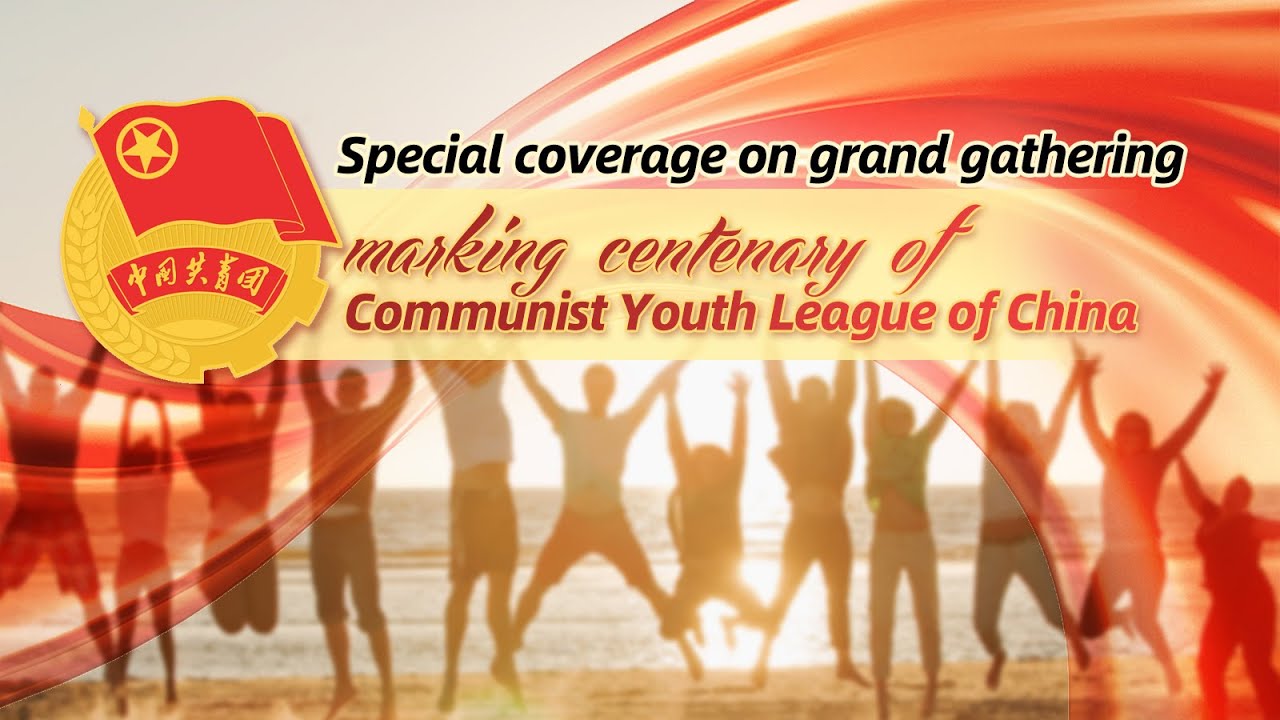 Live: Special coverage on grand gathering marking Communist Youth League of China centenary