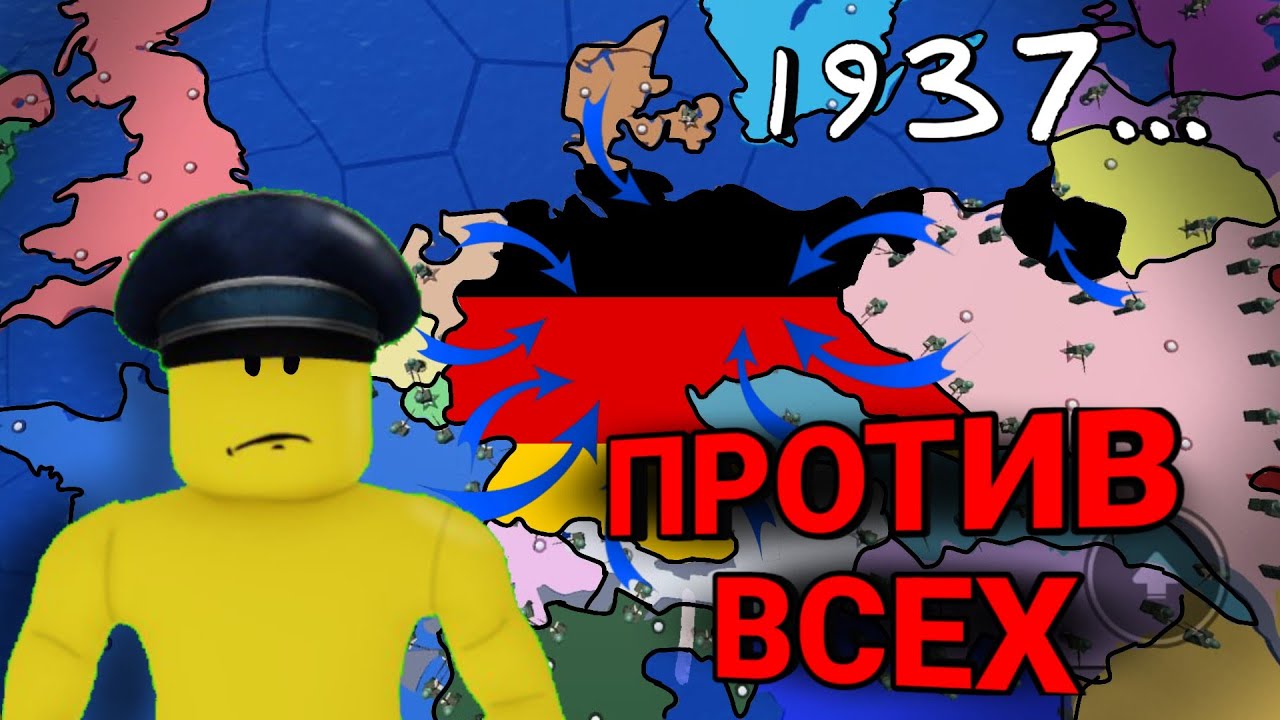 Я один против всех стран в CEWW2 — что будет? | РОБЛОКС
