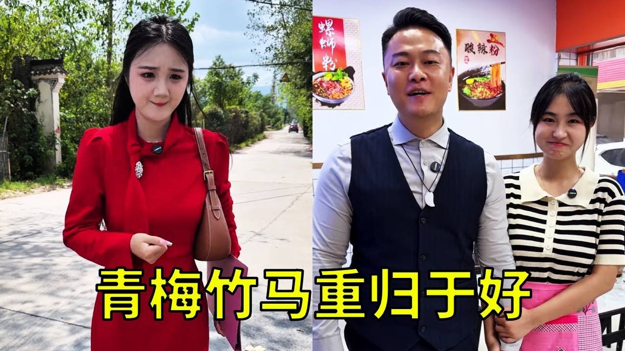 好心女孩救助差点被撞的小姐姐，没想到竟是老板青梅竹马，还嫁人啦！【小锋正能量】