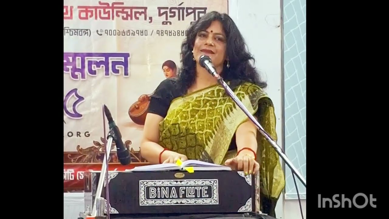 কে যাস রে ভাটি গাঙ বাইয়া/Ke Jas Re Bhati Gang Baiya