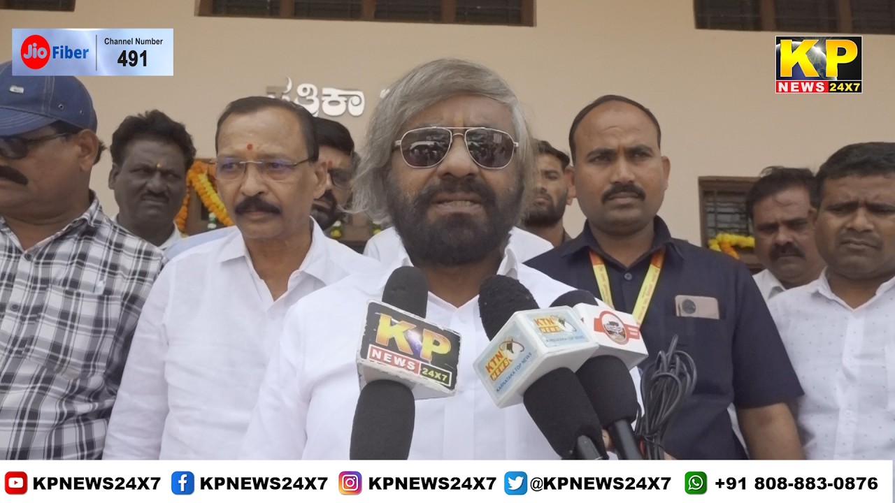 Bidar | Min Eshwar Khandre Speak On 40th State Journalists Conference.