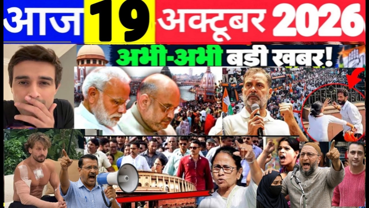 🔴 Jantar Mantar Protest LIVE 🇮🇳 Rahul Gandhi vs PM Modi | CGP Controversy & Political Showdown