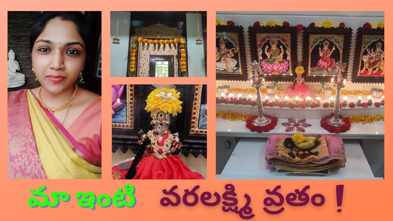మా ఇంటి వరలక్ష్మి వ్రతం || చిన్న వెండి విగ్రహాలకు అలంకారం ఎలా చేసుకోవాలి || sry for the delay || SSK