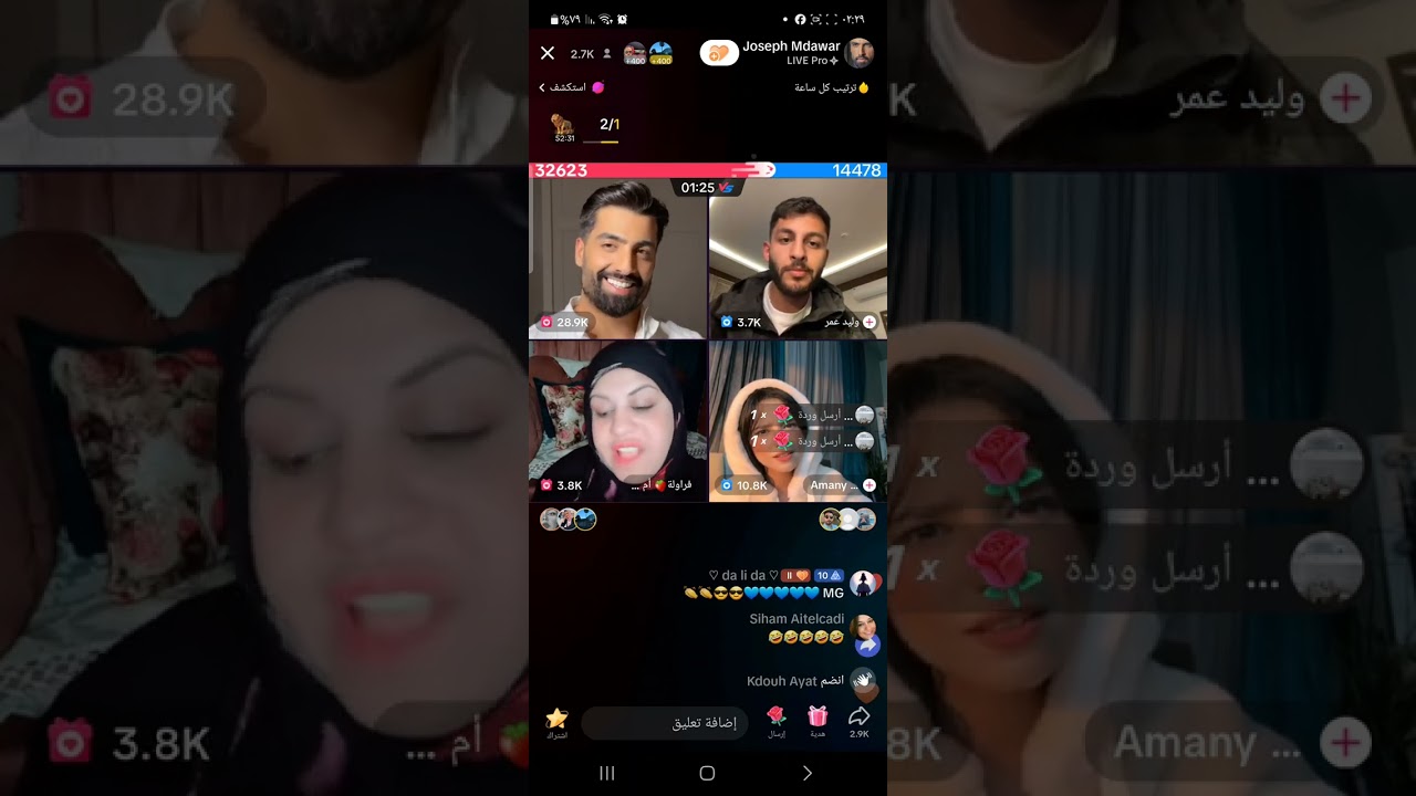ليف  جوزف ام عمر اماني ايهاب جوزف ليف جديد وجميل