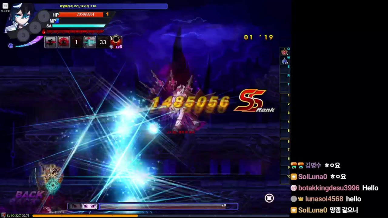 [그랜드 체이스(PC)] 일찍 퇴근한 자의 그체 방송