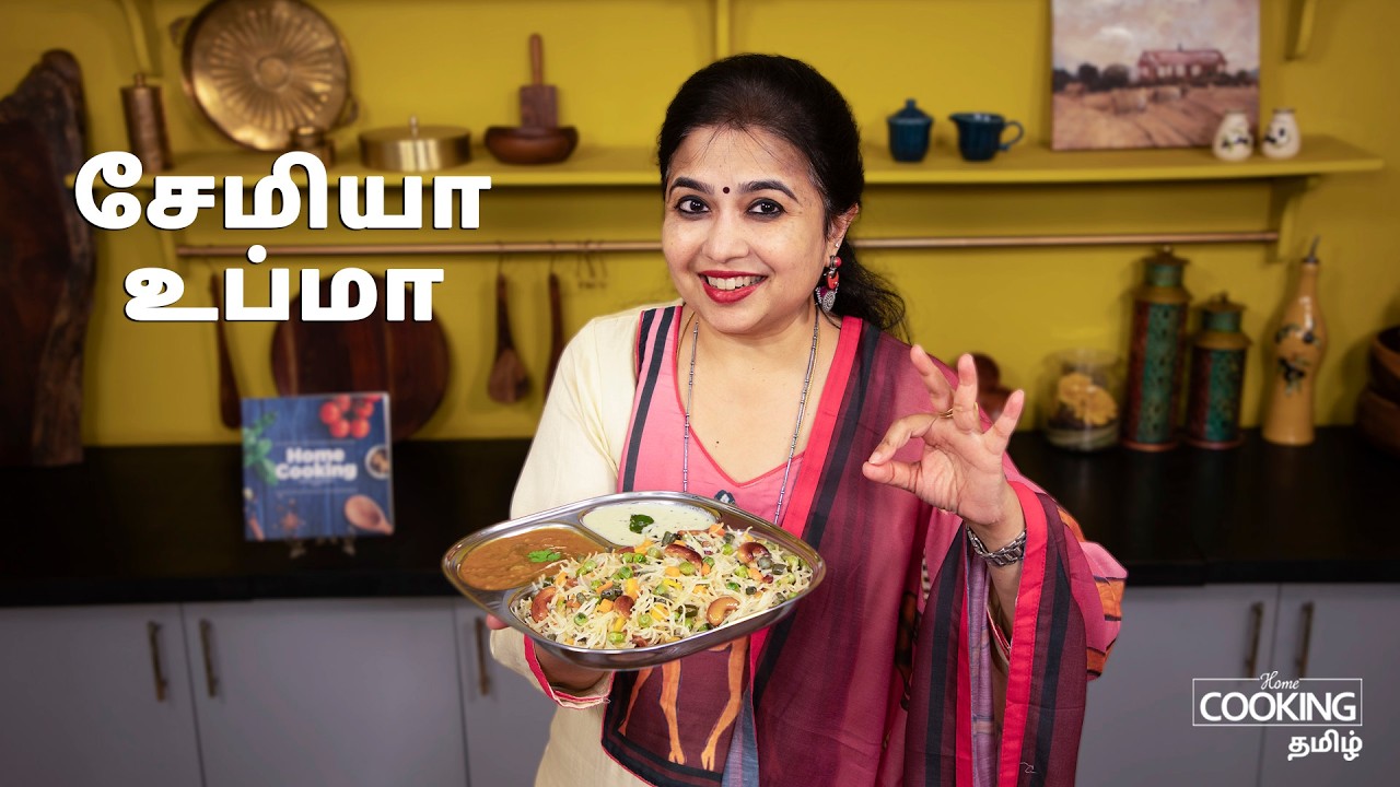 சேமியா உப்மா | 15 Min Semiya Upma Recipe In Tamil | Easy Breakfast Recipes | Tasty Tiffin Recipes