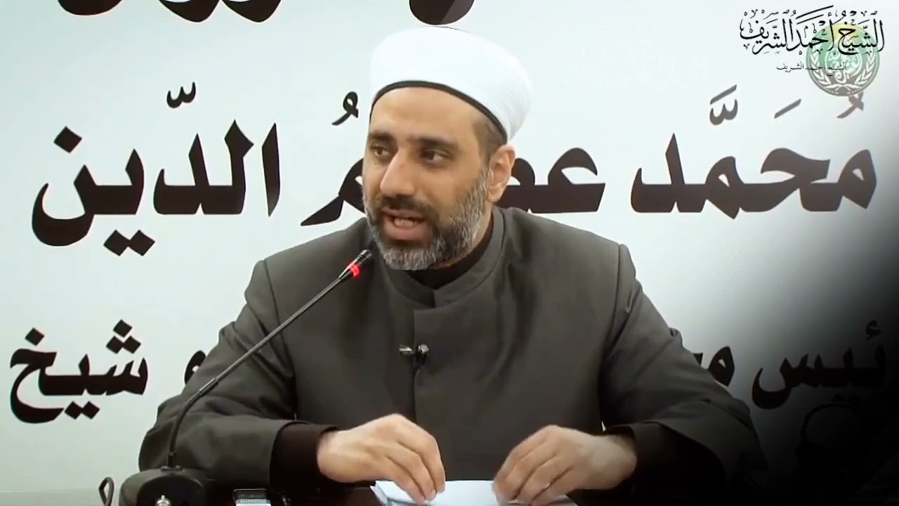 عدد مسائل علم العقيدة وأقسامه‍ا؟ ولماذا الوهابية ليسوا من أهل السنة والجماعة - الشيخ أحمد الشريف