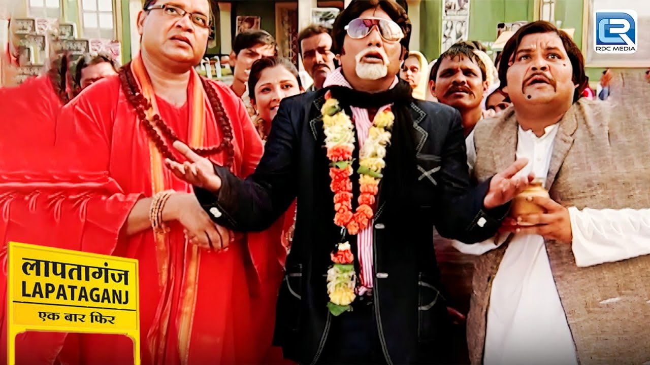 लापतागंज गांव में आज आगये फेमस बच्चन साहब | Lapataganj | Comedy | Latest New Episode