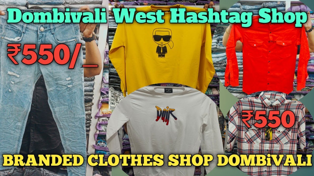 Branded Clothes Shop in Dombivali west Akshay Vlogs 