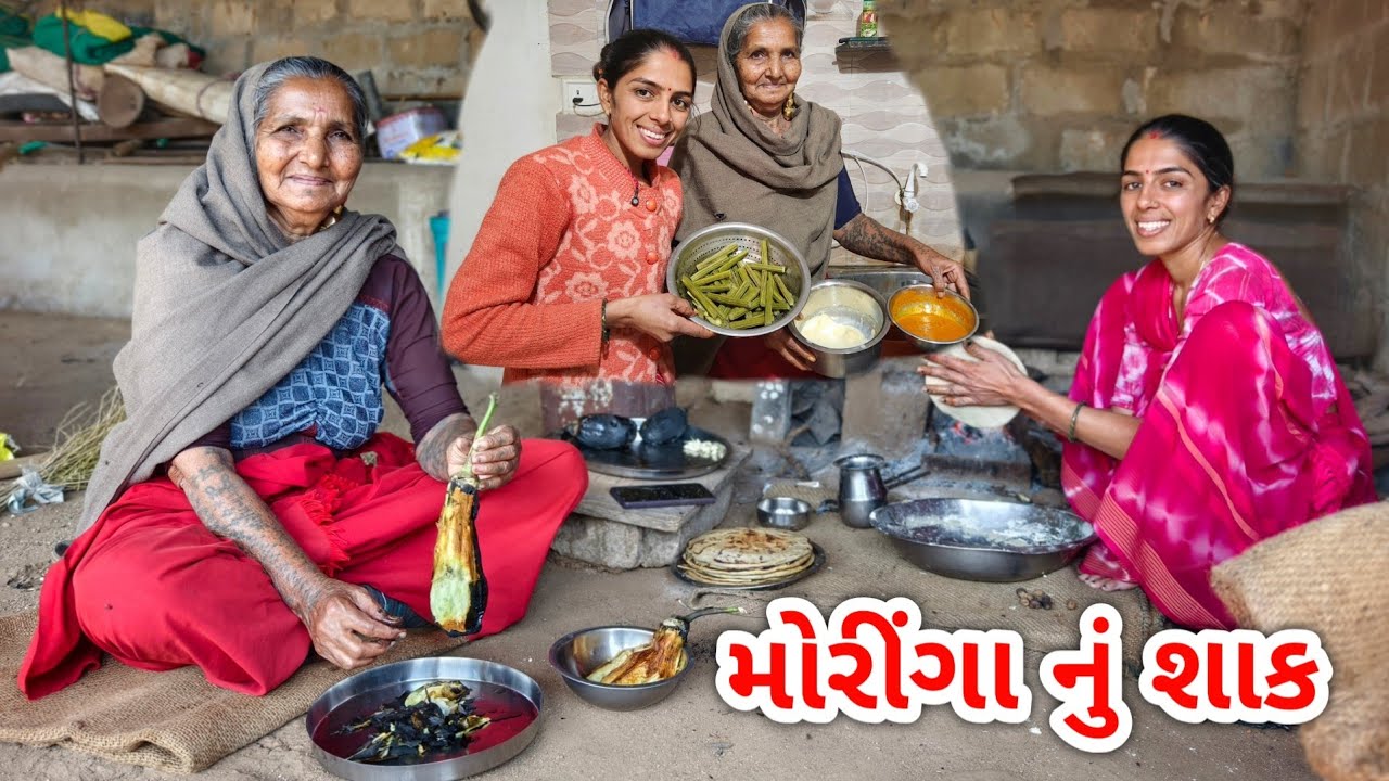 મોરિંગા નુ શાક ને ઓરો || દેશી મોરિંગા || JSK Life 1298