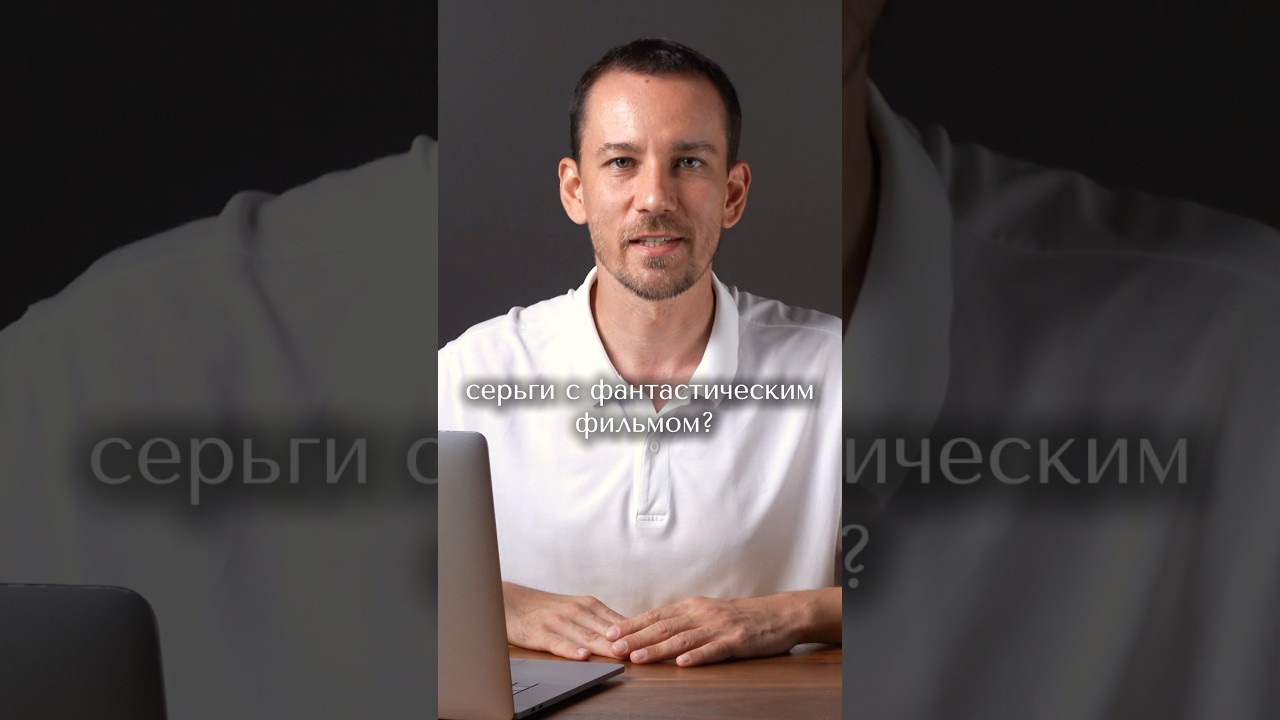 Секрет в этих серьгах заметят не все
