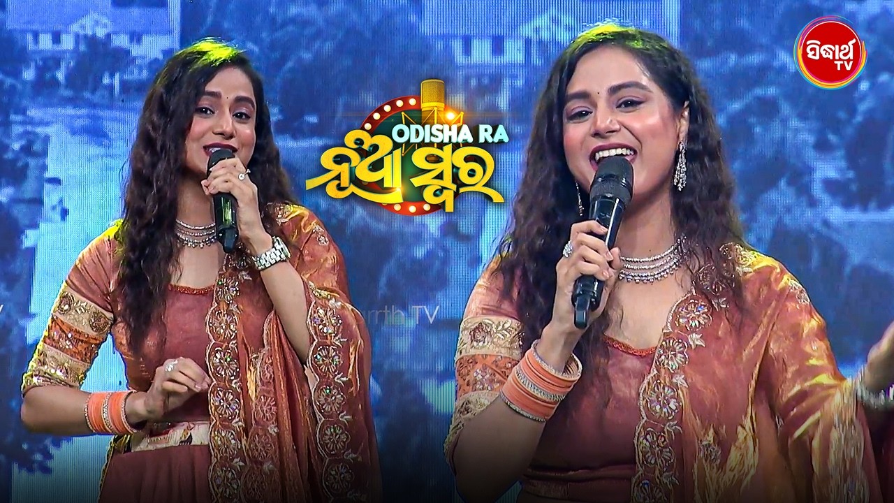 Pragyan Hota&rsquo;s Soulful Performance Wins Hearts | Odishara Nua Swara 2026 | Studio Round |Sidharth TV
