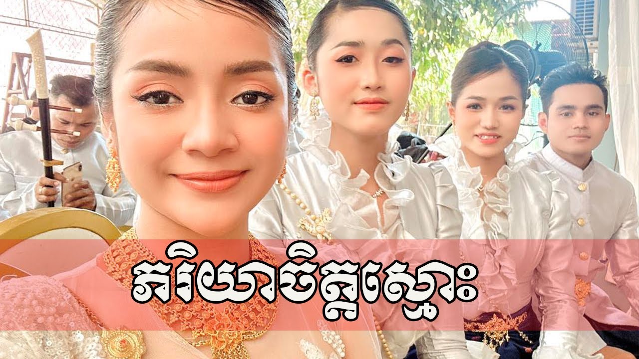 ភរិយាចិត្តស្មោះ | ទាវ ម៉េងលី