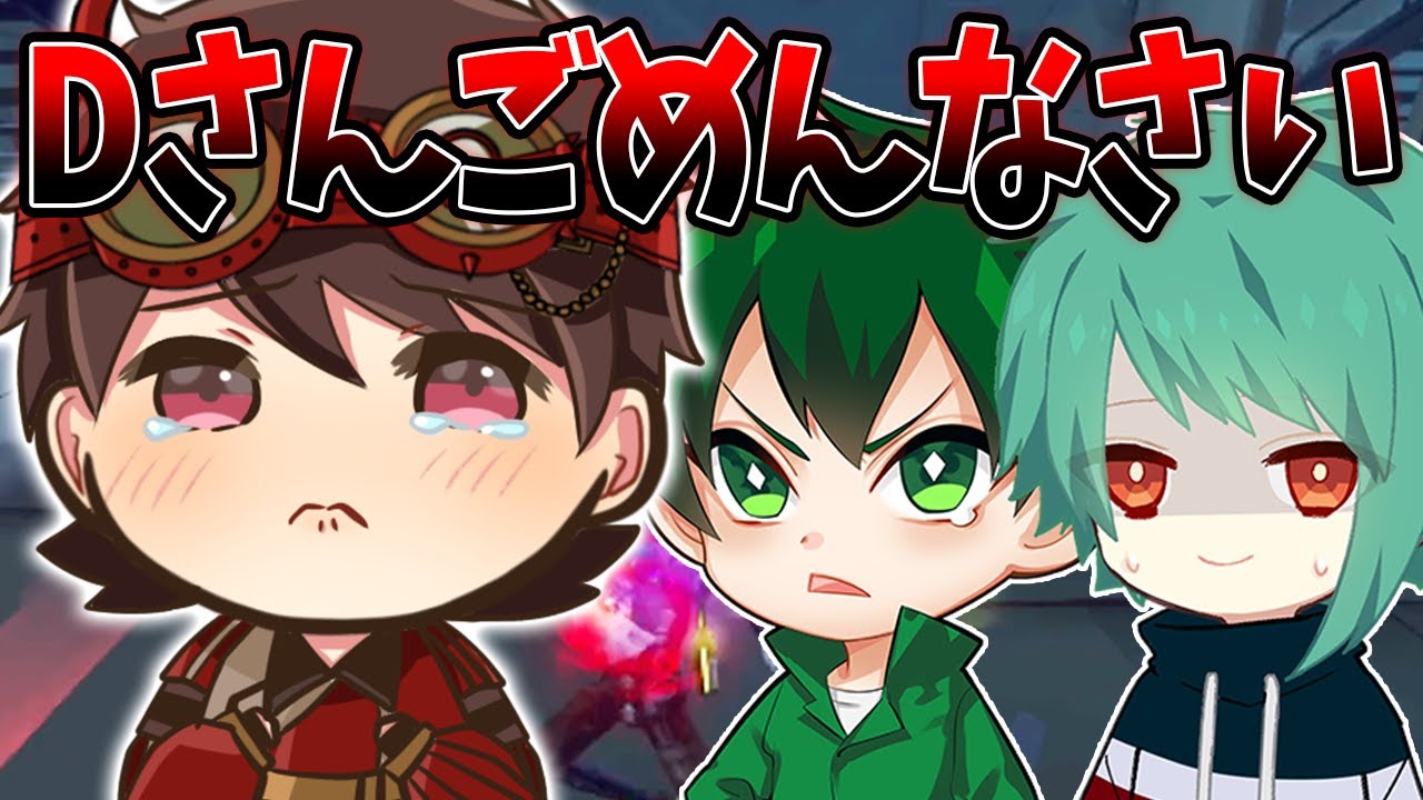 【第五人格】Dさんにある一言を言ったら喋ってくれなくなりました…【IdentityV】