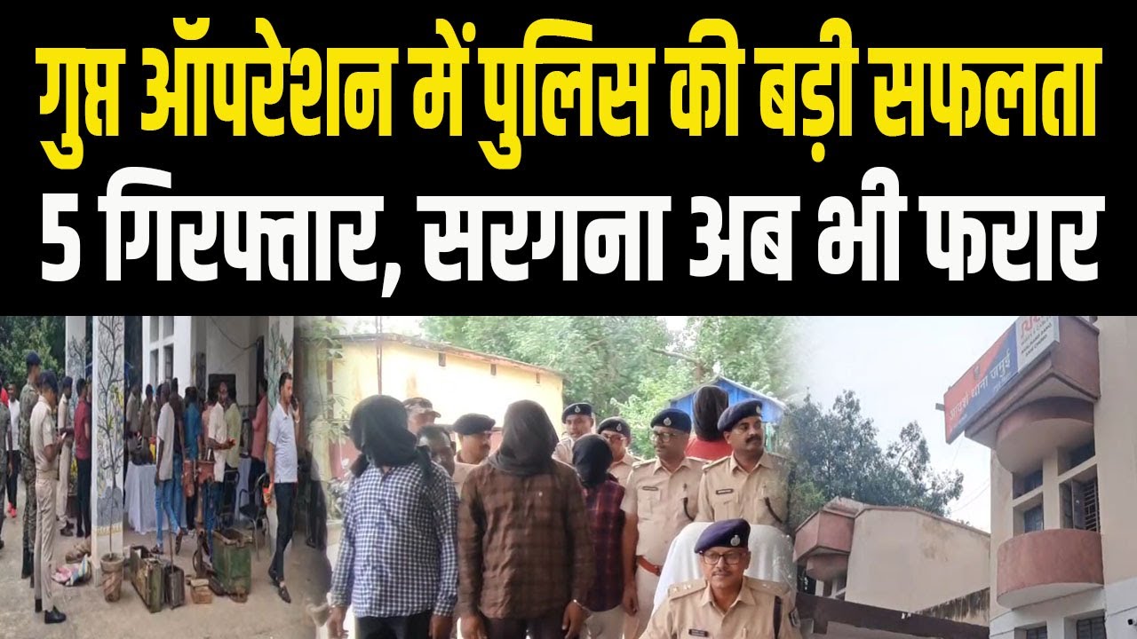 Bihar News: Jamui में तीन अवैध हथि;यार फैक्ट्रियों का पर्दाफाश, 5 गिरफ्तार; मुख्य सरगना फरार