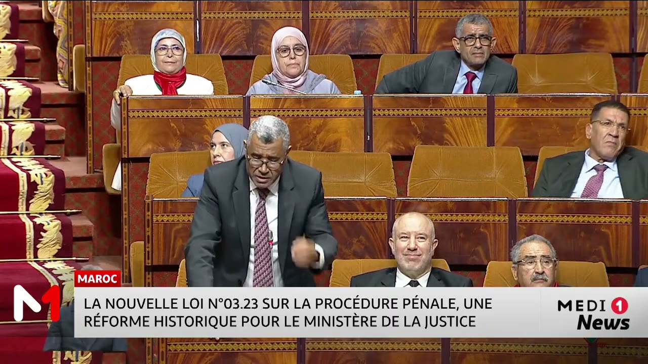 La loi N&deg;03.23 sur la proc&eacute;dure p&eacute;nale, une r&eacute;forme historique pour le minist&egrave;re de la Justice