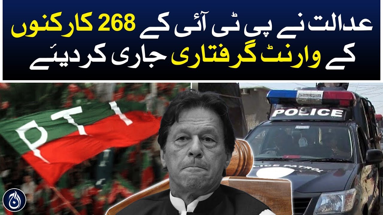Jinnah house case - court issued arrest warrants for 268 PTI workers - Aaj News