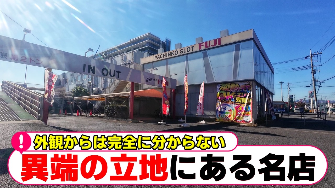 【相模原・緑区】おそらく偶然では辿り着けない。自ら進んで探し出す本物の隠れた穴場の店【相模原グルメ】【相模原ランチ】「らぁ麺つね」