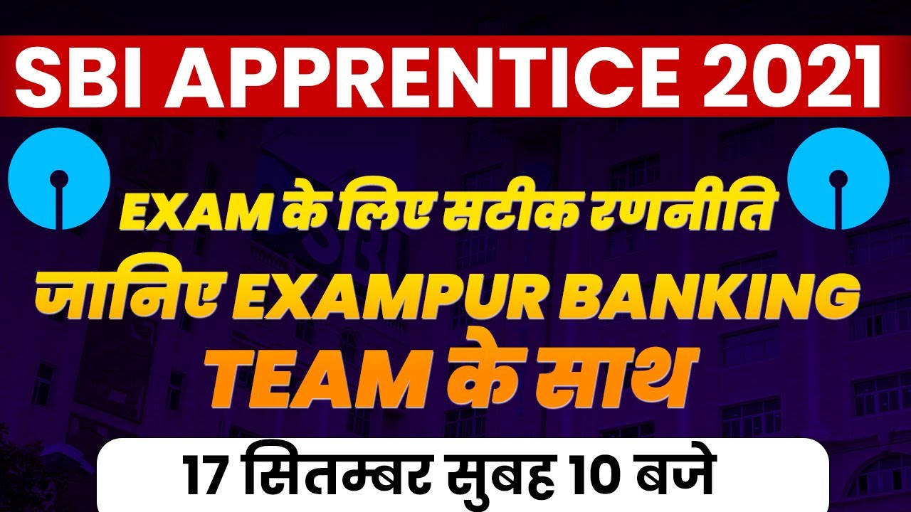 SBI APPRENTICE 2021 | Exam Preparation Strategy | By Exampur Banking Classes | LIVE@10 AM