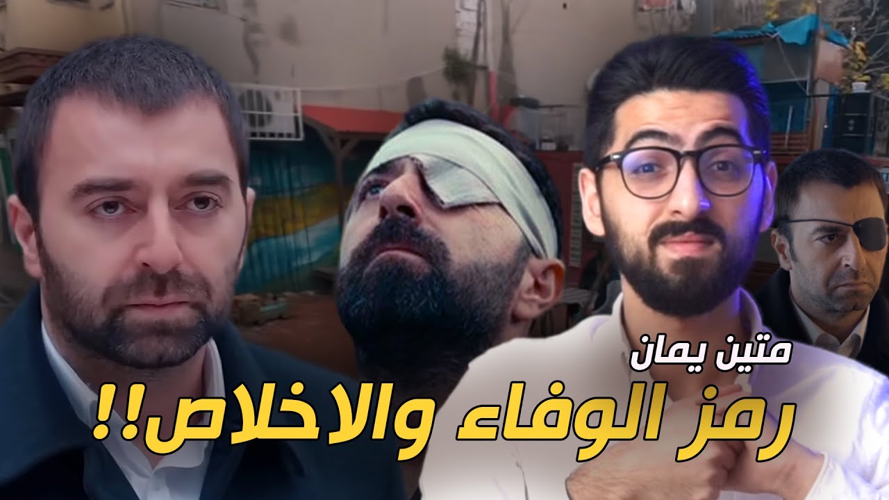 الحفرة | متين كما لم تسمع عنه من قبل