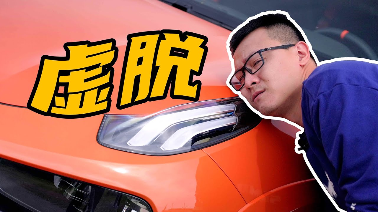 在赛道榨干领克02HB后，我想改它了......【曾颖卓车评】