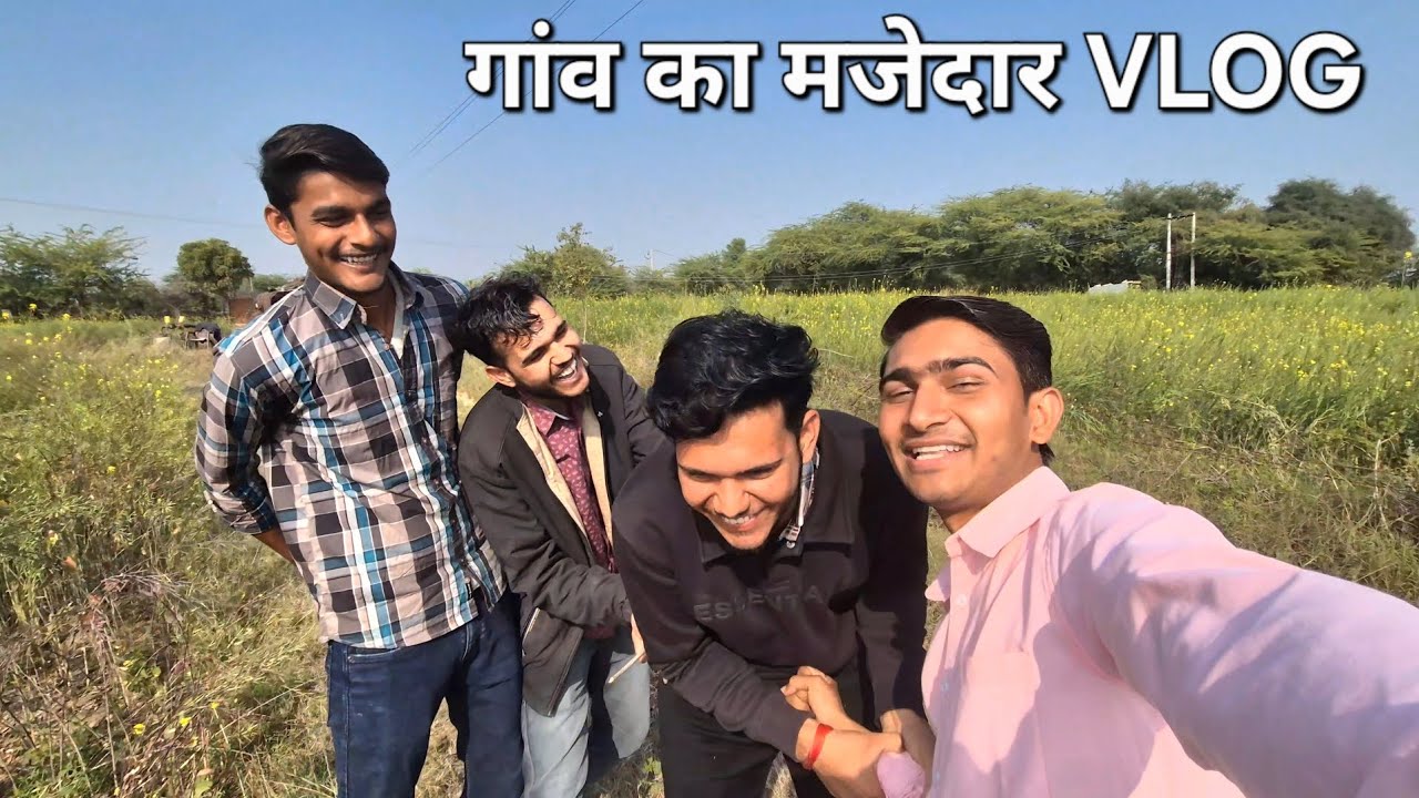 Gaav Ke Marwadi Chore Full Comedy Vlog गांव के मारवाड़ी छोरे मज़ाकिया अंदाज मे। Crazy Boys 5.0 