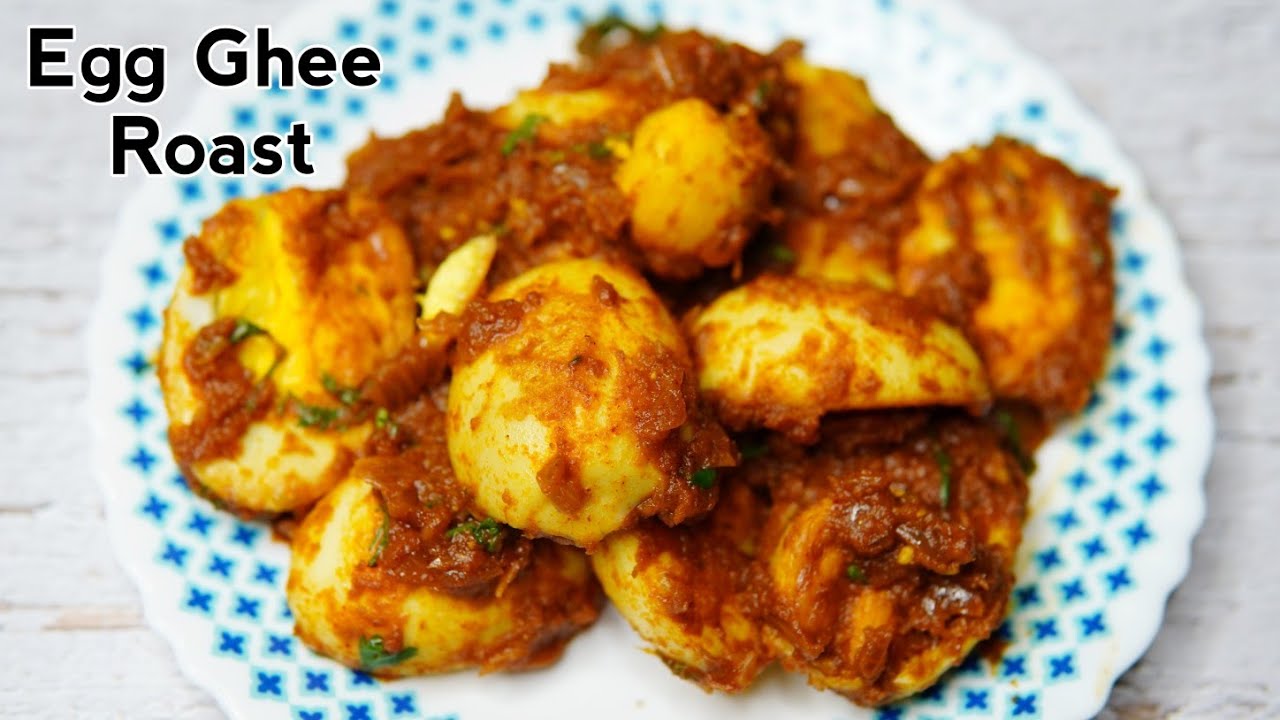 ಮೊಟ್ಟೆ ತುಪ್ಪದ ರೋಸ್ಟ್ ಹೀಗೆ ಮಾಡಿದ್ರೆ ಟೇಸ್ಟ್ | Egg Ghee roast in kannada | Easy Tasty Egg ghee roast