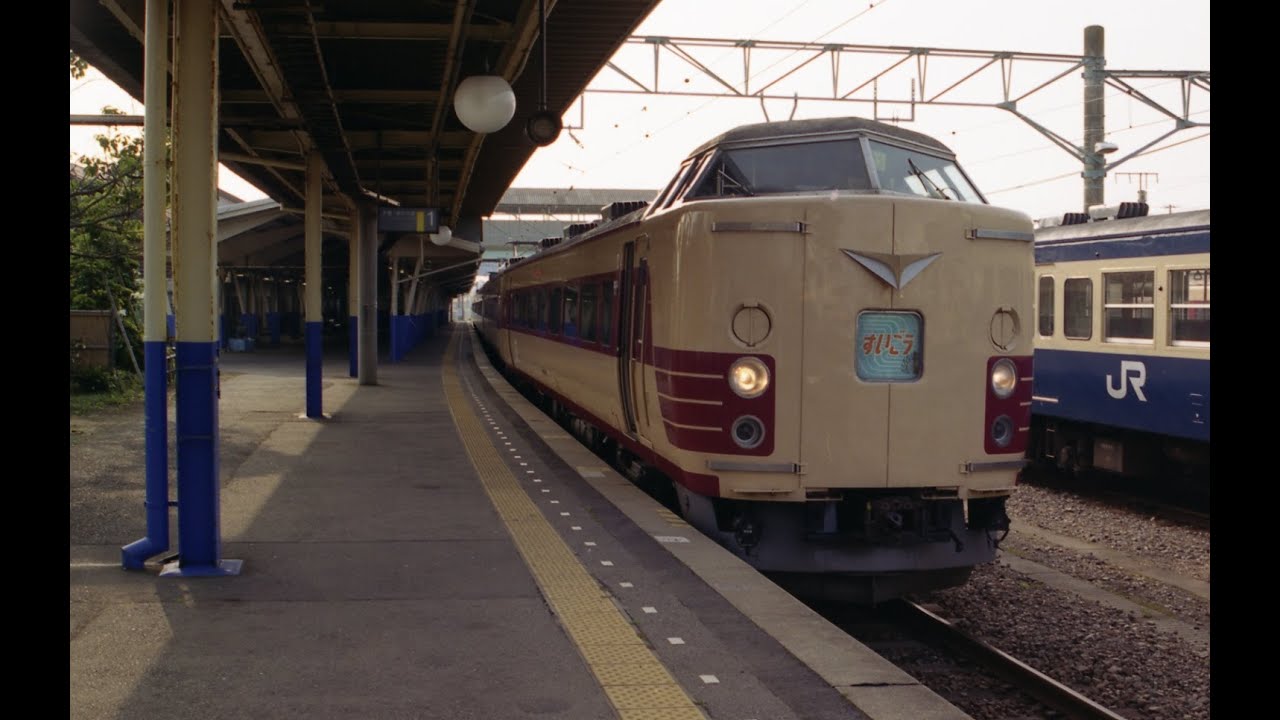 183系　特急すいごう　銚子→東京