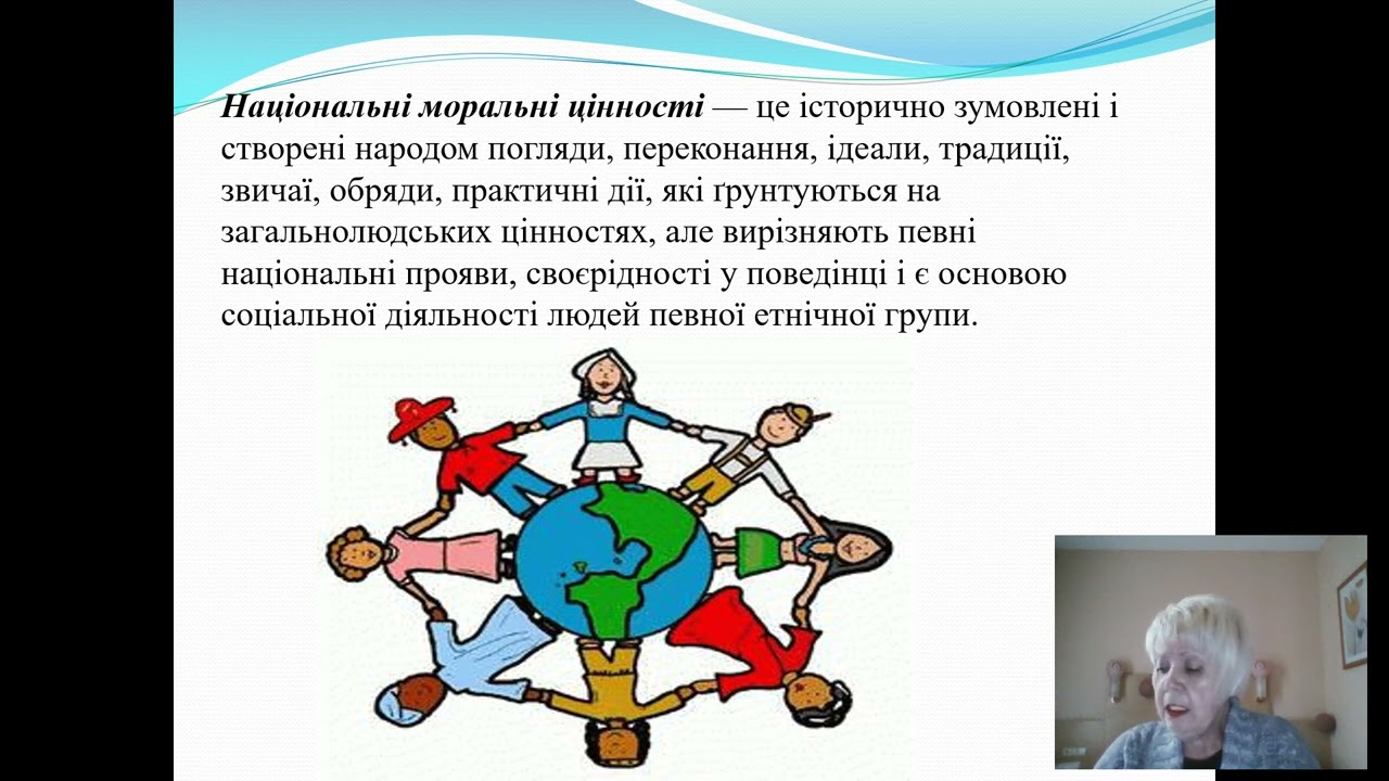Моральне виховання школярів