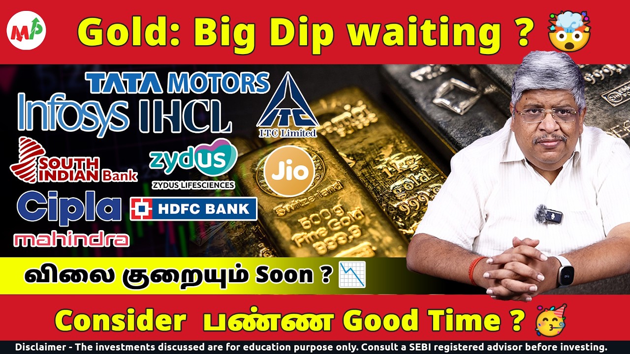 விலை குறையும் ?😱 Consider பண்ண  Time  ‌ வந்துடுச்சு ? 🥳