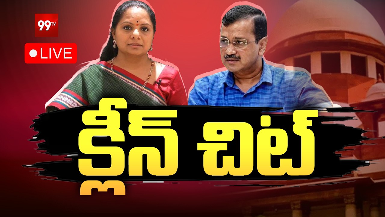 Big Relief for Kejriwal in Delhi Liquor Case :ఢిల్లీ లిక్క‌ర్ కేసులో కేజ్రీవాల్,కవిత లకు క్లీన్ చిట్