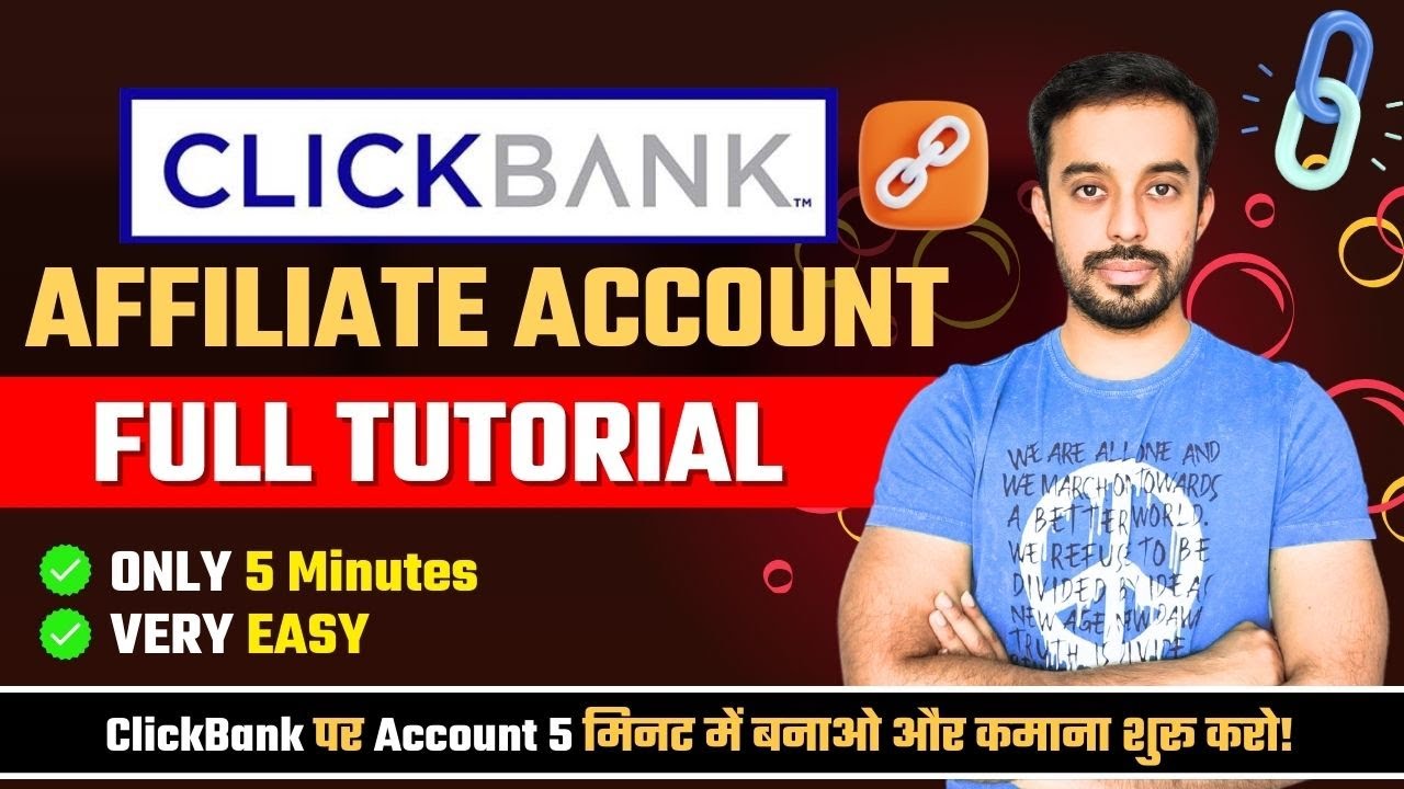 Как создать аккаунт в Clickbank для партнёрского маркетинга | Создайте аккаунт в Clickbank в Индии