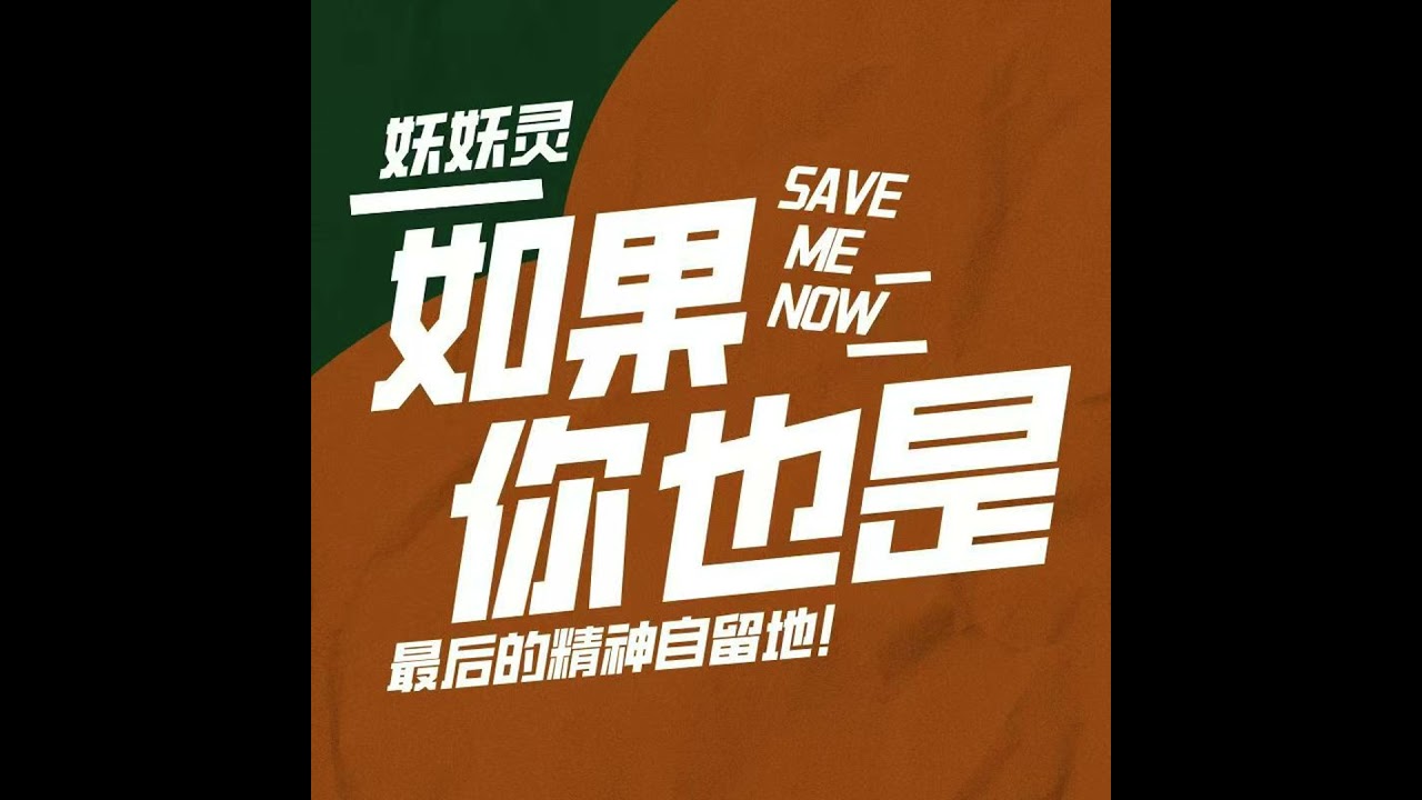 Vol.81 年味？这才对味! | 过年不用高配，咱的生活挺有滋味