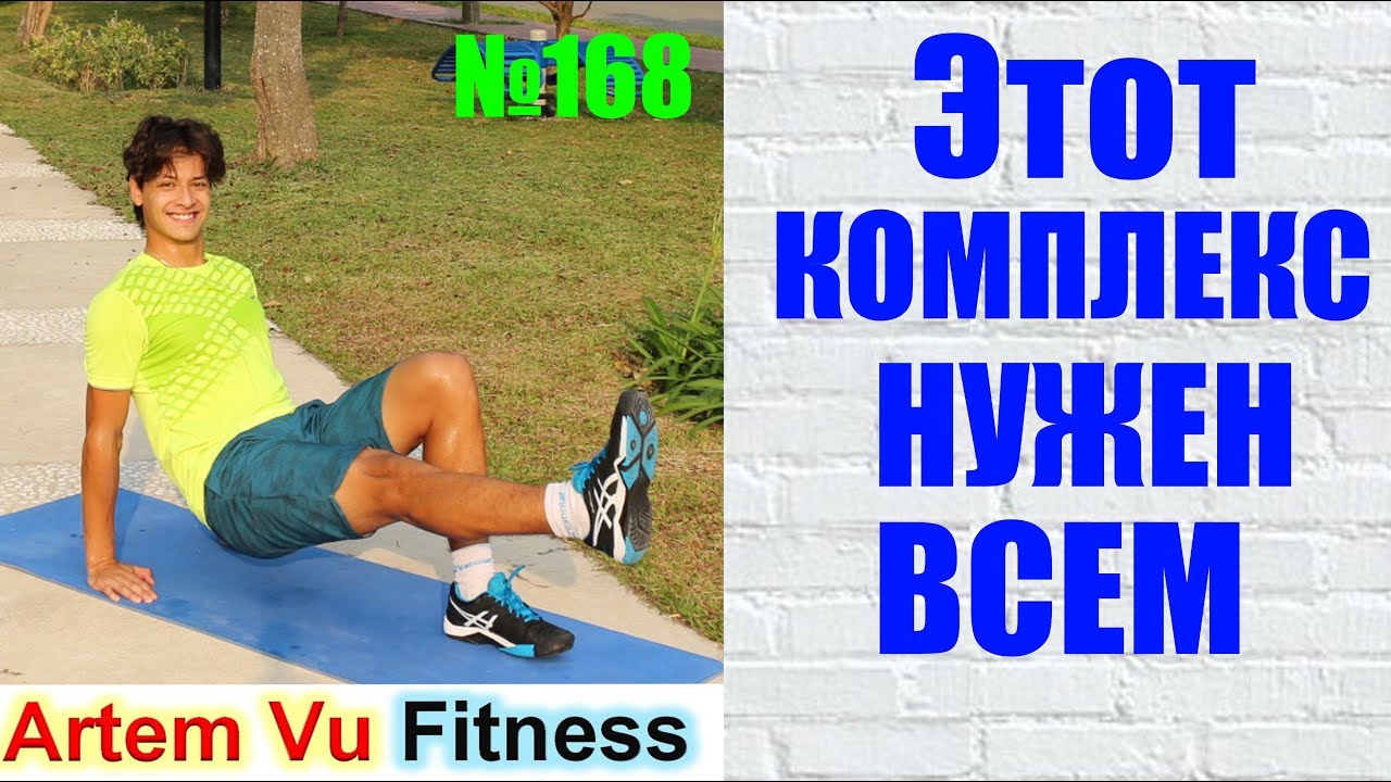 ИДЕАЛЬНАЯ ФИГУРА к ЛЕТУ ЛЕГКО! СУПЕР УПРАЖНЕНИЯ! / GET FIT BEFORE SUMMER