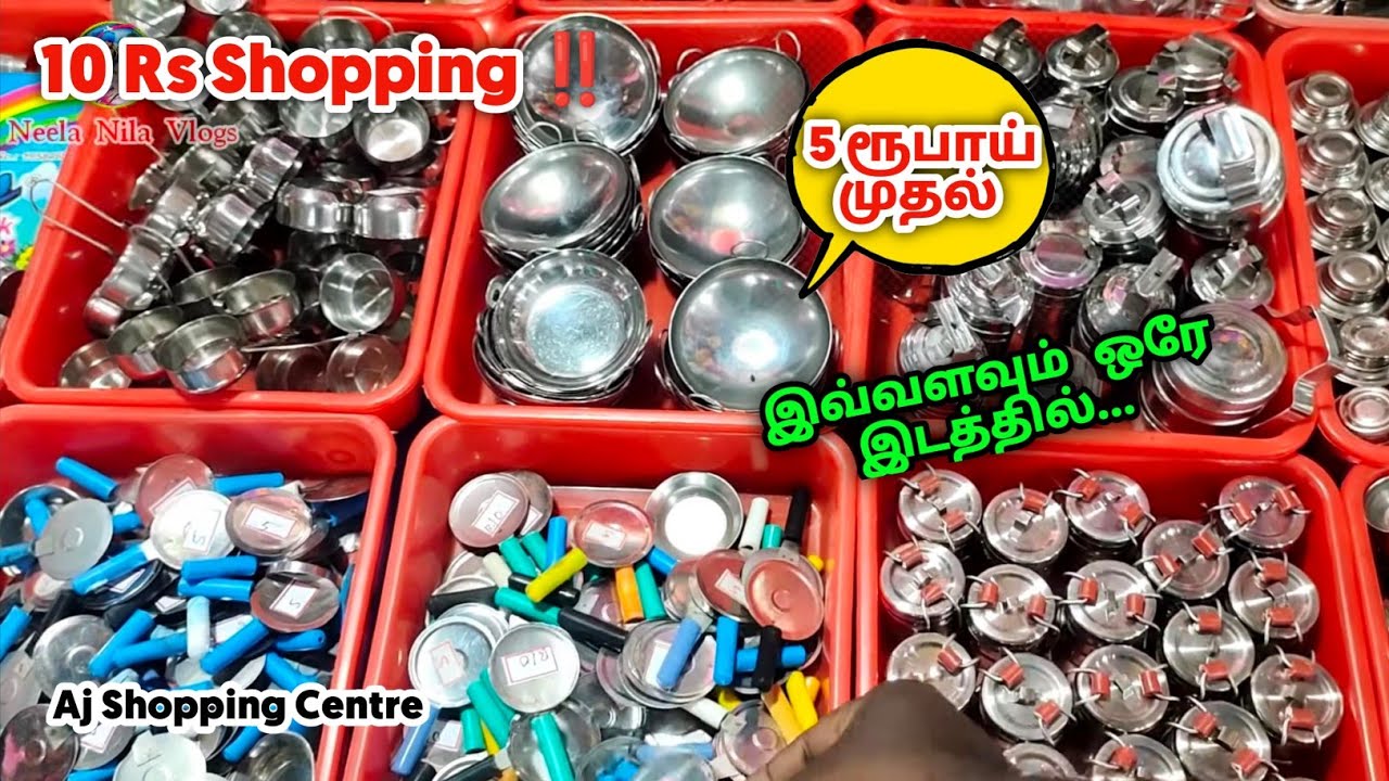 5 ரூபாய் முதல் Miniature items | 10 Rs Shopping | AJ shopping center palani 2021