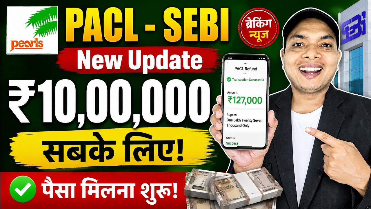 PACL Money Refund: Last Chance to Get Your Money | Pacl Refund Money