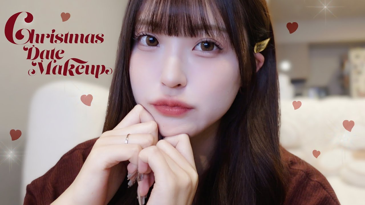🎅🏻クリスマスデートメイク🎄ふわっときゅるっとメイク可愛すぎません🙂‍↔️🤎❔