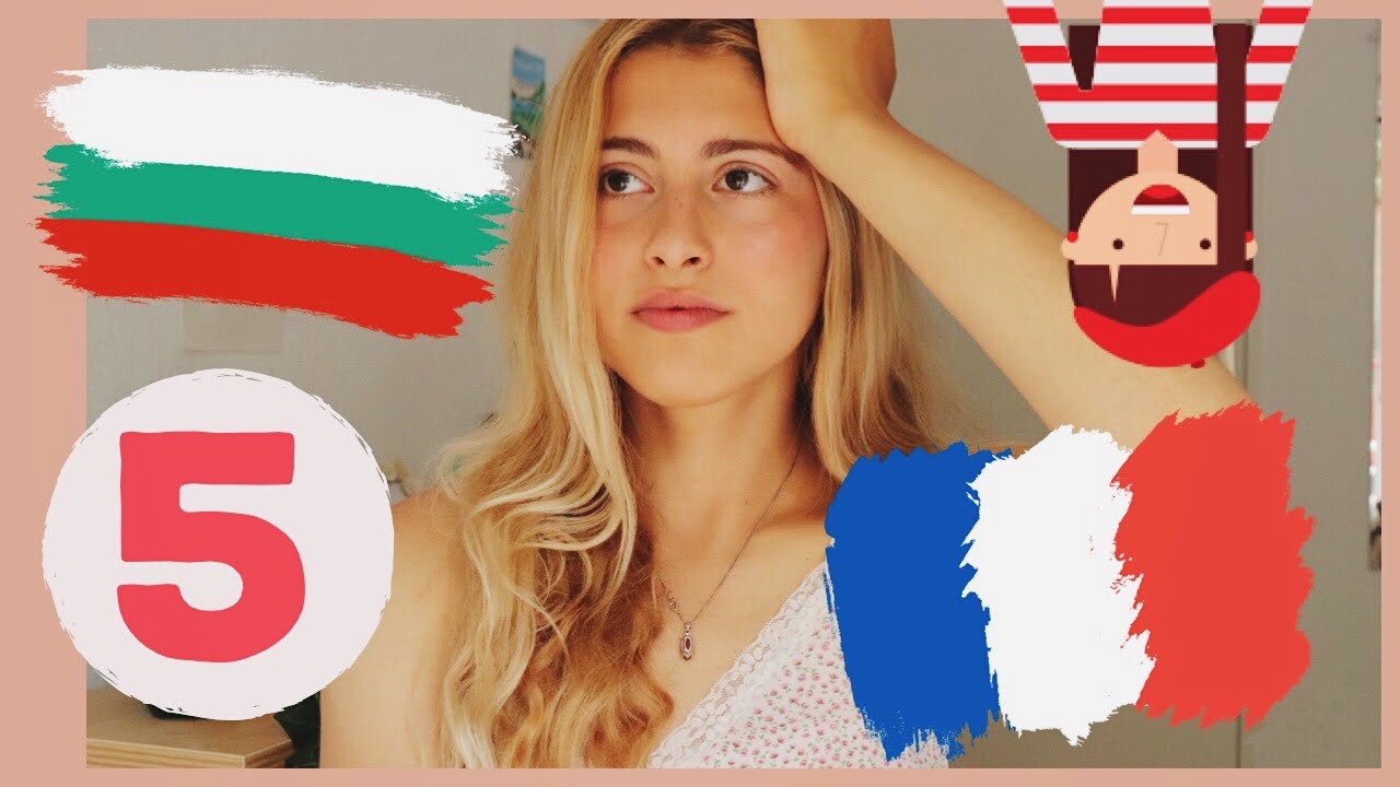 5 неща, в които превъзхождаме французите