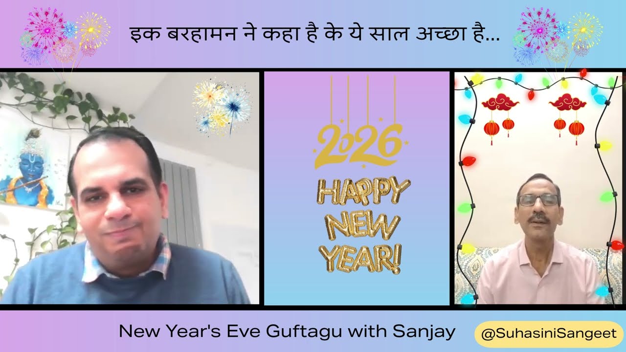 Guftagu on New Year's Eve | इक बरहामन ने कहा है के ये साल अच्छा है |Jagjit Singh |#happynewyear2026
