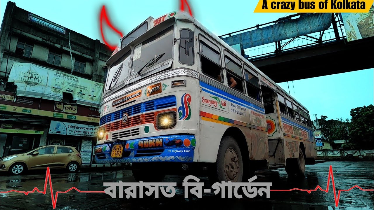 মাত্র 50 টাকায় কলকাতা ঘুরে ফেলুন এই বাসের সঙ্গে | Barasat B Garden | B Garden to Barasat bus journey