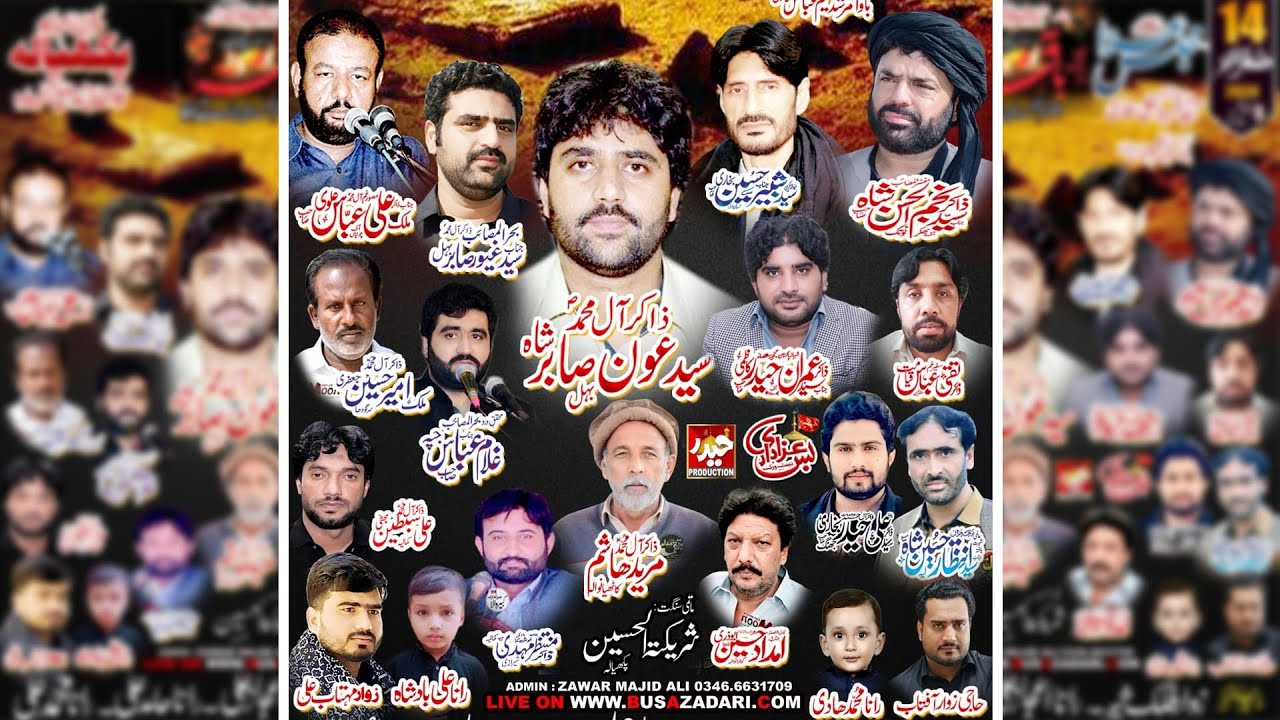 Live Majlis Azaa 14 Safar 2024 Pakhyala Shahadat Imam Baqar (A.S) Naqshbandiya Sound Narang