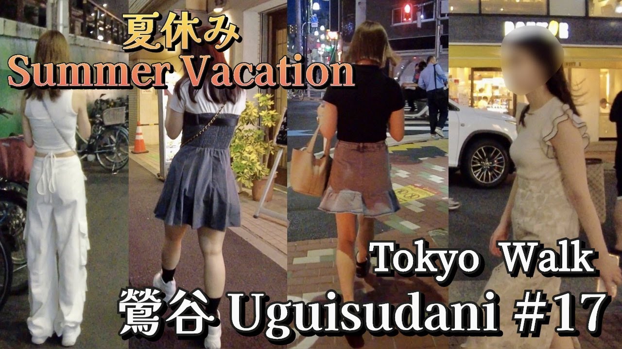 【4K Tokyo walk】鶯谷 ラブホテル街 Uguisudani Love Hotel City #17