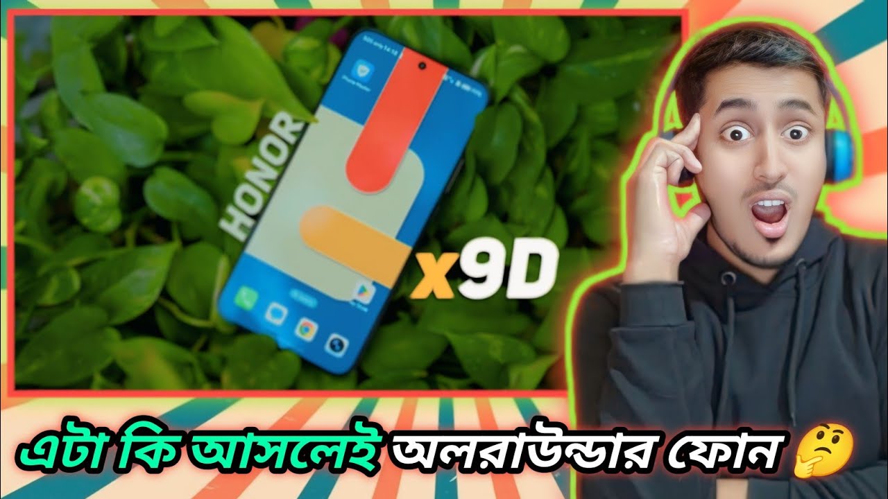 Honor X9D – একটি পারফেক্ট অল-রাউন্ডার ফোন? 💥 | Tech Reaction BD